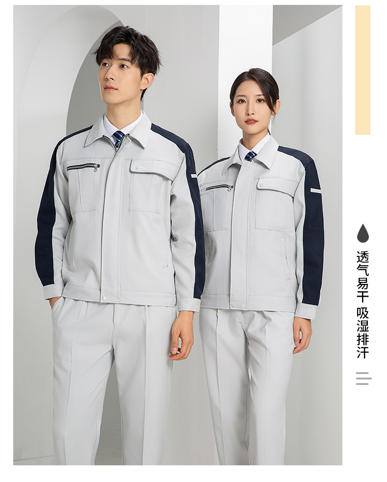 DL236 高端工作服定制印字男春秋长袖套装涤盖棉工装车间工人劳保服上衣(图25)