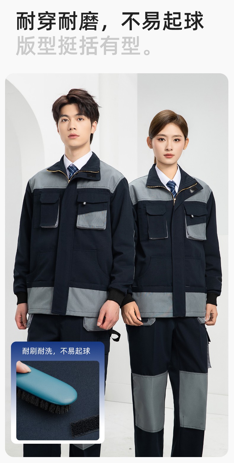 WF288 春秋工作服男多兜加固耐磨劳保服印字套装车间厂服拉链款立领工装(图6)