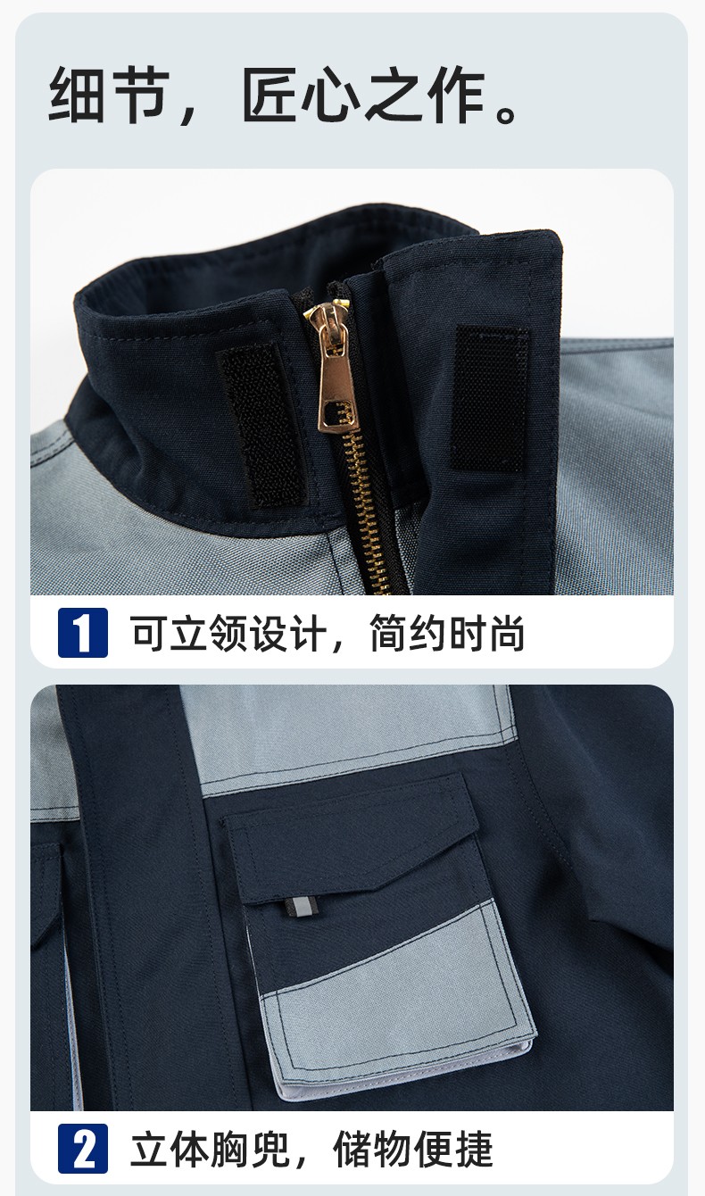 WF288 春秋工作服男多兜加固耐磨劳保服印字套装车间厂服拉链款立领工装(图8)