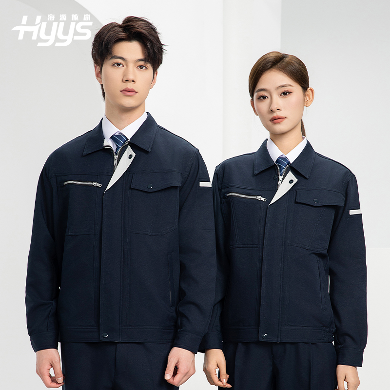 DL235 高端工作服套装定制印字男春秋长袖车间工人夹克工装劳保服印字