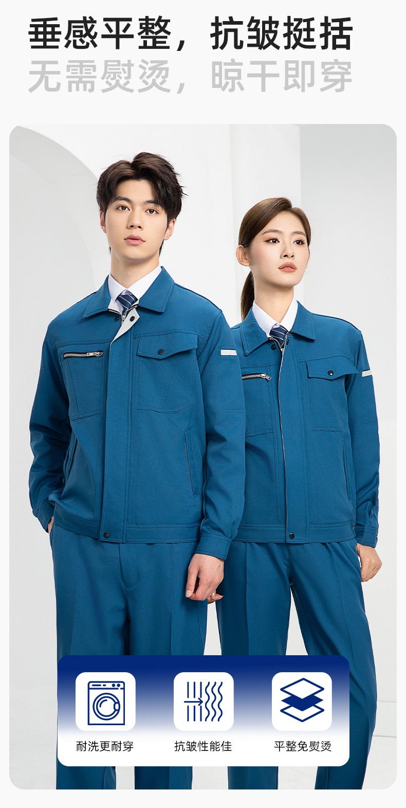 DL235 高端工作服套装定制印字男春秋长袖车间工人夹克工装劳保服印字(图5)