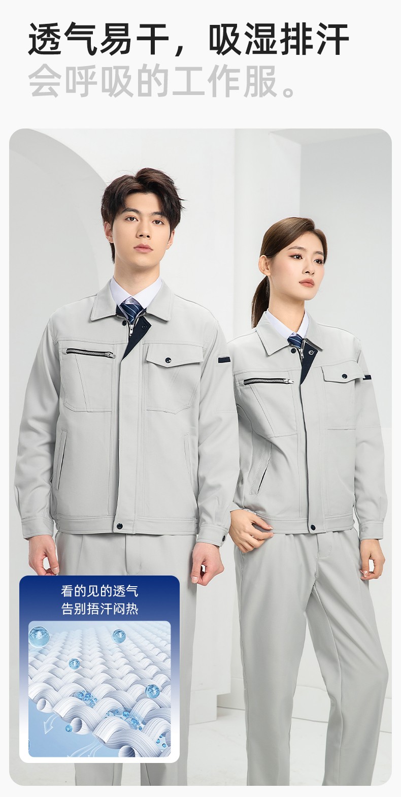 DL235 高端工作服套装定制印字男春秋长袖车间工人夹克工装劳保服印字(图6)