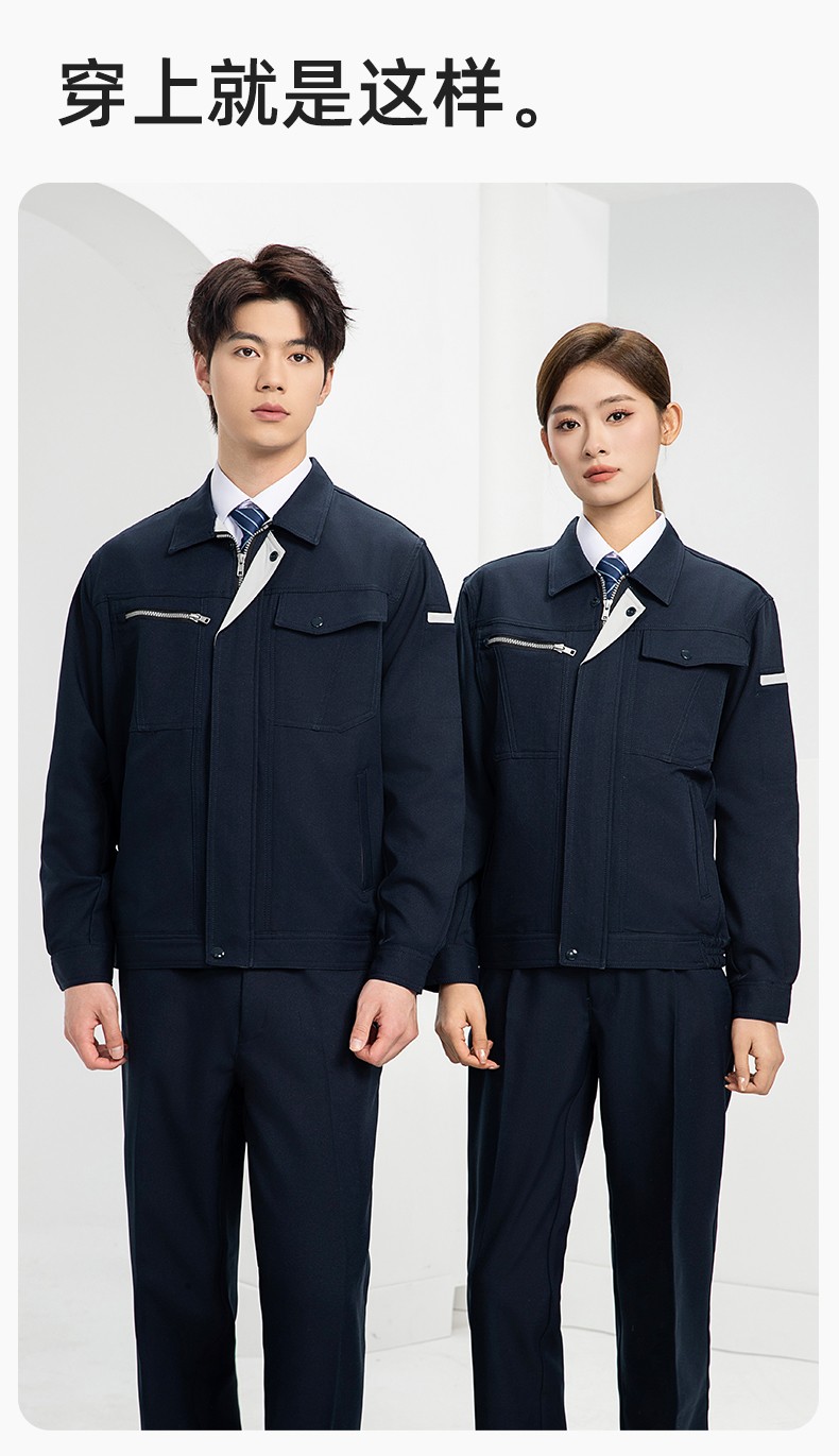 DL235 高端工作服套装定制印字男春秋长袖车间工人夹克工装劳保服印字(图12)