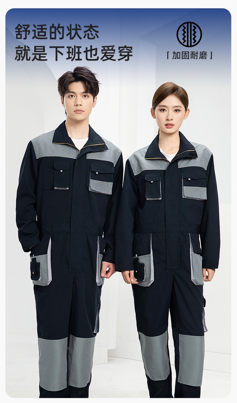 WF289 海源春秋连体工作服男印字多兜牛津加固耐磨劳保服工厂车间厂服(图2)