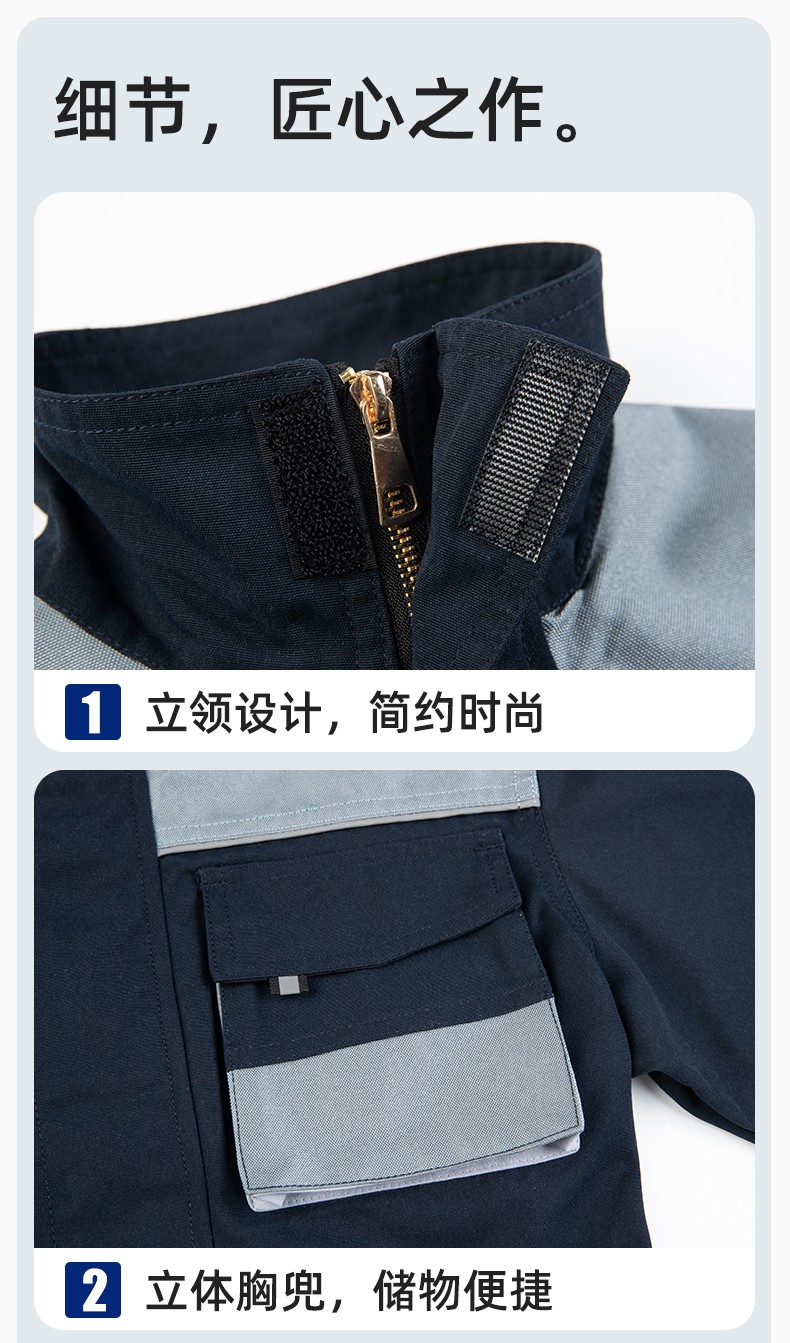 WF289 海源春秋连体工作服男印字多兜牛津加固耐磨劳保服工厂车间厂服(图8)