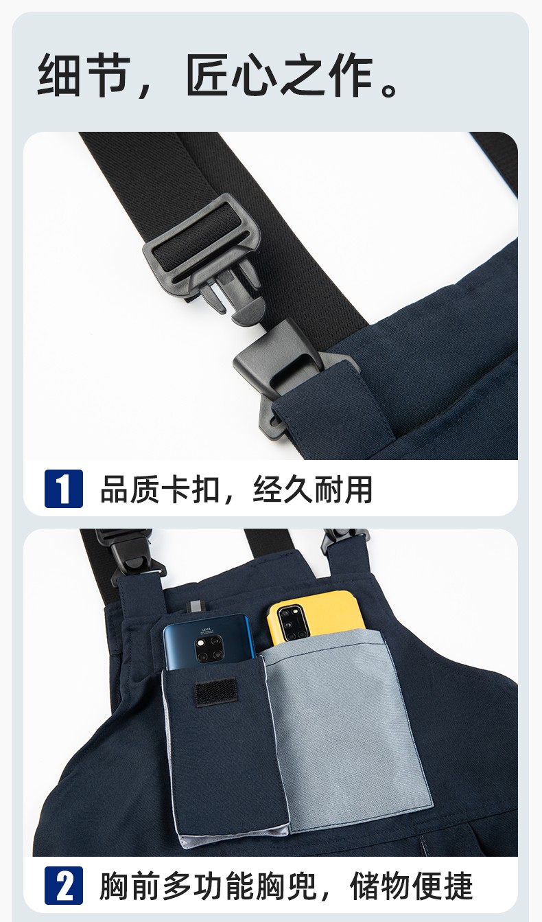 WF290 海源春秋背带工装男多兜牛津加固耐磨印LOGO机修连体厂服劳保服(图8)