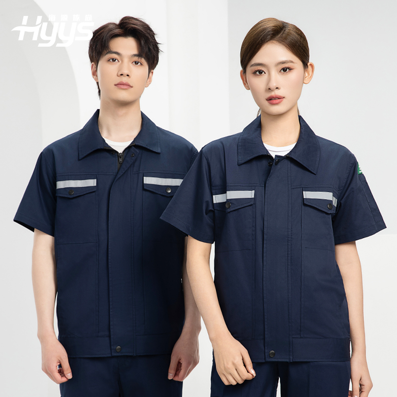 QM2091D 夏季工作服套装男纯棉长短袖薄款反光海油工程工装机电焊工劳保服