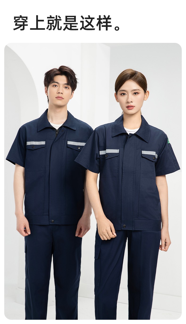 QM2091D 夏季工作服套装男纯棉长短袖薄款反光海油工程工装机电焊工劳保服(图11)