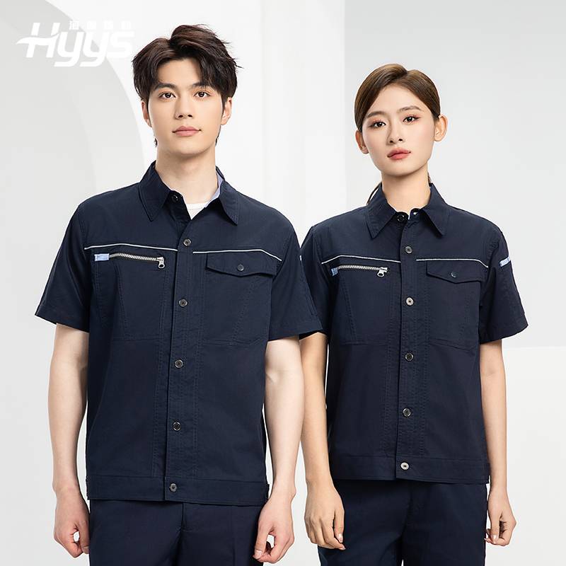 DL235D 夏季短袖高端工作服男薄款吸湿排汗工装汽修车间工厂劳保服定制