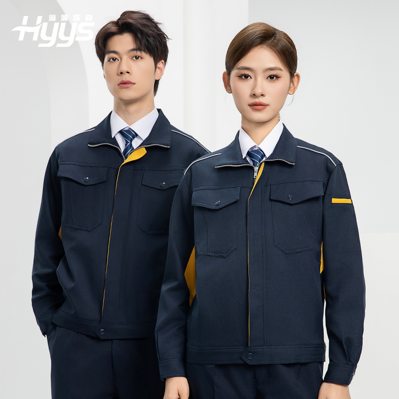 DL237 高端工作服套装定制男春秋长袖涤盖棉工装车间工人劳保服上衣绣字