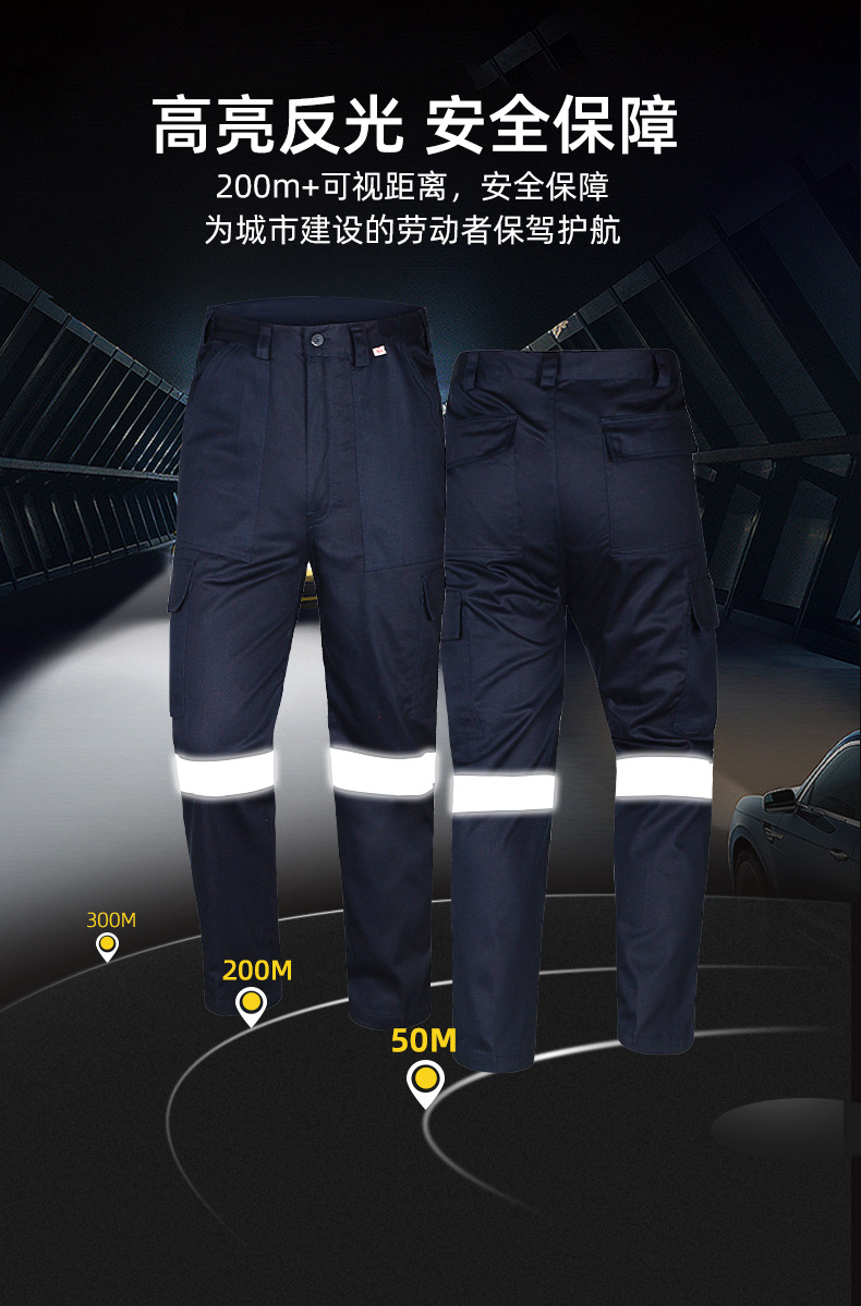 WQ2119 纯棉反光条劳保工装裤男建筑工地宽松多兜多口袋大兜工作服裤子(图3)