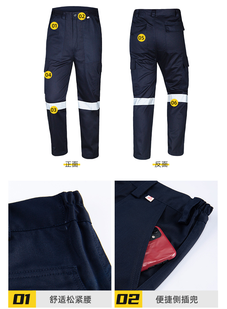 WQ2119 纯棉反光条劳保工装裤男建筑工地宽松多兜多口袋大兜工作服裤子(图5)