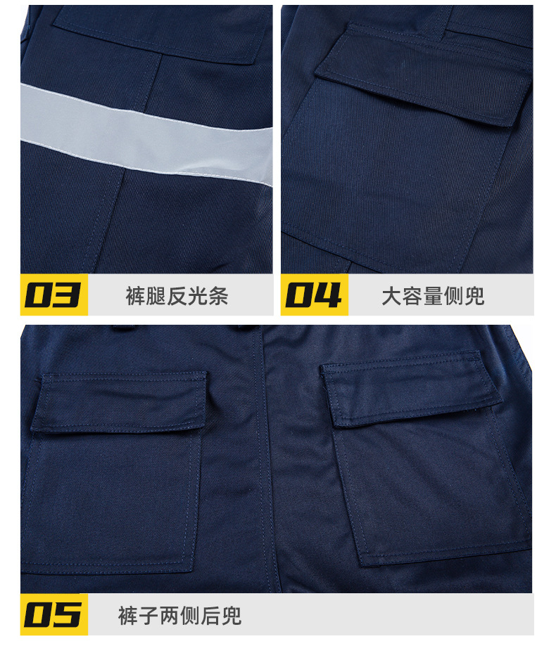 WQ2119 纯棉反光条劳保工装裤男建筑工地宽松多兜多口袋大兜工作服裤子(图6)