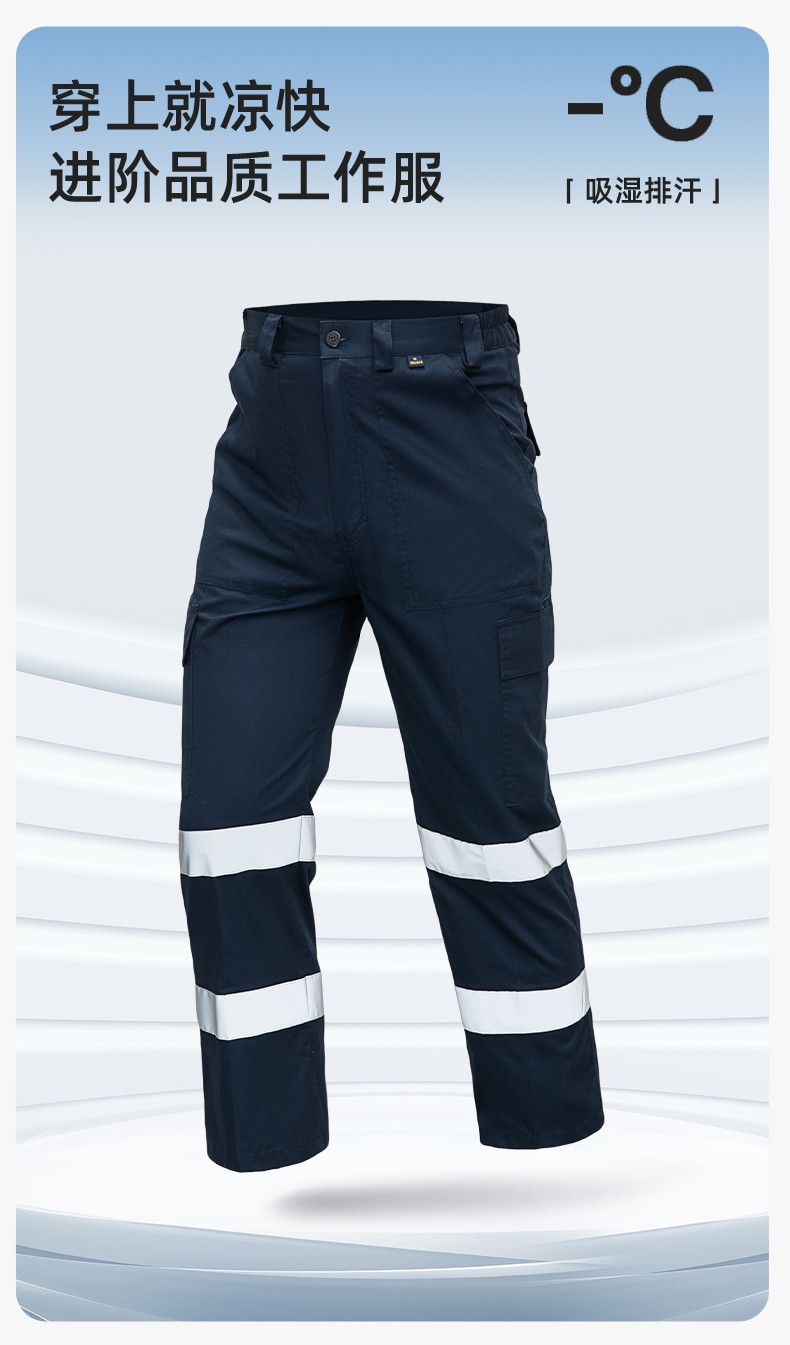 WQ2119X 夏季薄款纯棉反光条劳保工装裤男建筑工地宽松多兜多口袋大兜工作服裤子(图1)