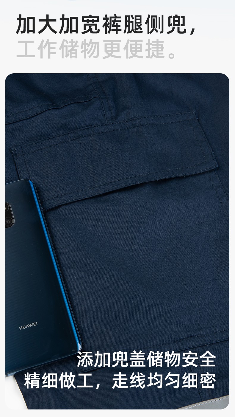 WQ2119X 夏季薄款纯棉反光条劳保工装裤男建筑工地宽松多兜多口袋大兜工作服裤子(图6)