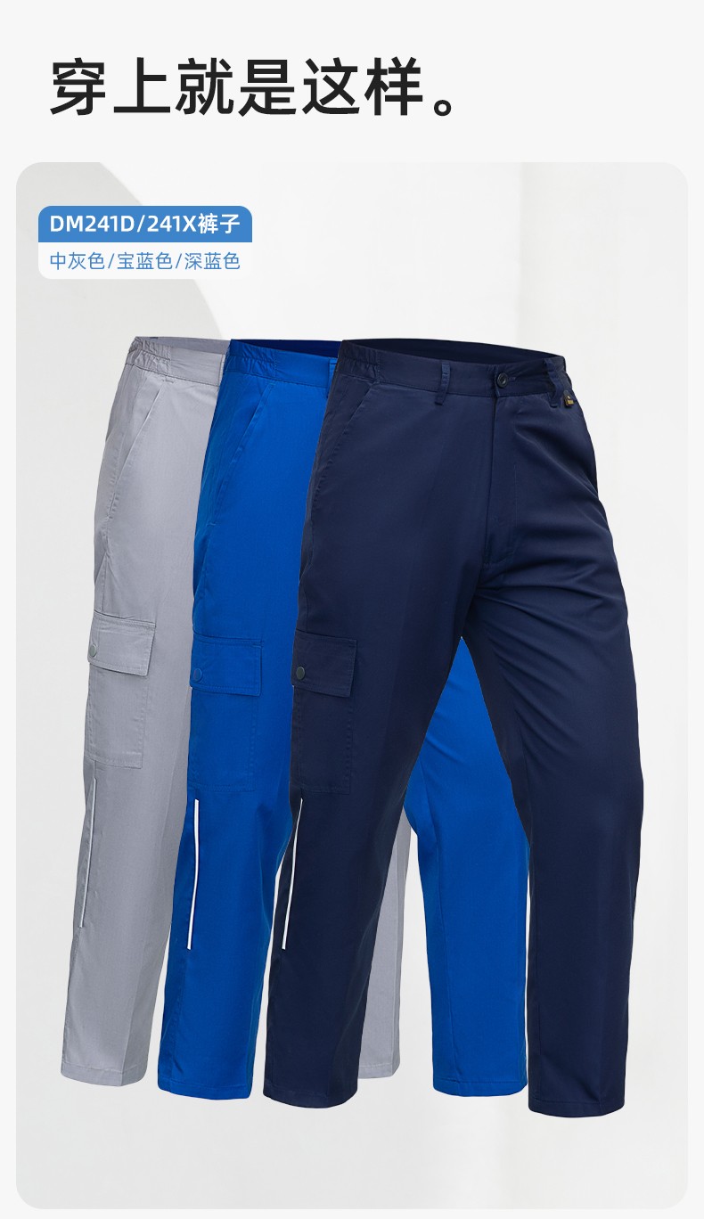 WQ2119X 夏季薄款纯棉反光条劳保工装裤男建筑工地宽松多兜多口袋大兜工作服裤子(图19)