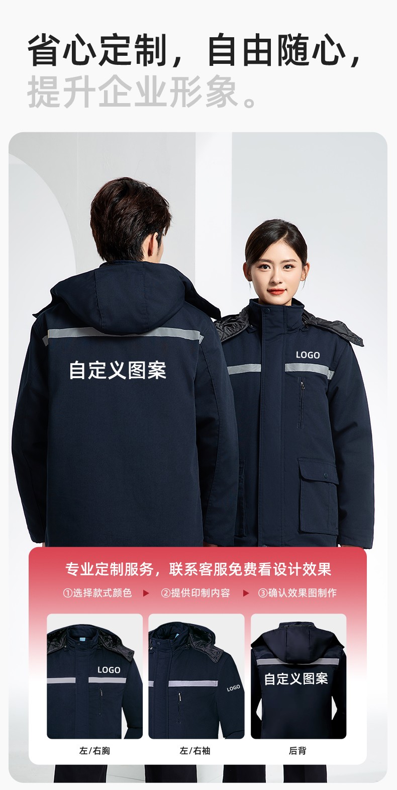 DM13-11 冬季工作服棉衣男加绒加厚防寒保暖汽车维修厂定制劳保服工程棉袄(图7)