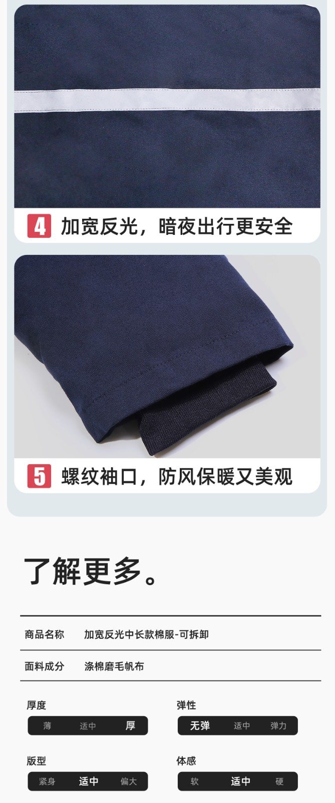 DM13-11 冬季工作服棉衣男加绒加厚防寒保暖汽车维修厂定制劳保服工程棉袄(图9)