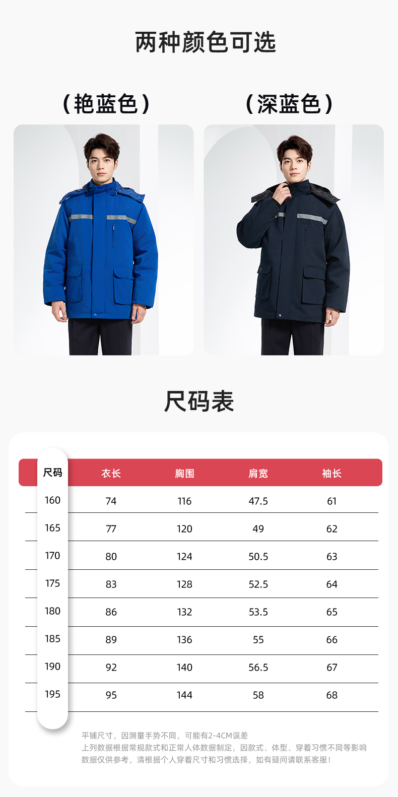 DM13-11 冬季工作服棉衣男加绒加厚防寒保暖汽车维修厂定制劳保服工程棉袄(图10)