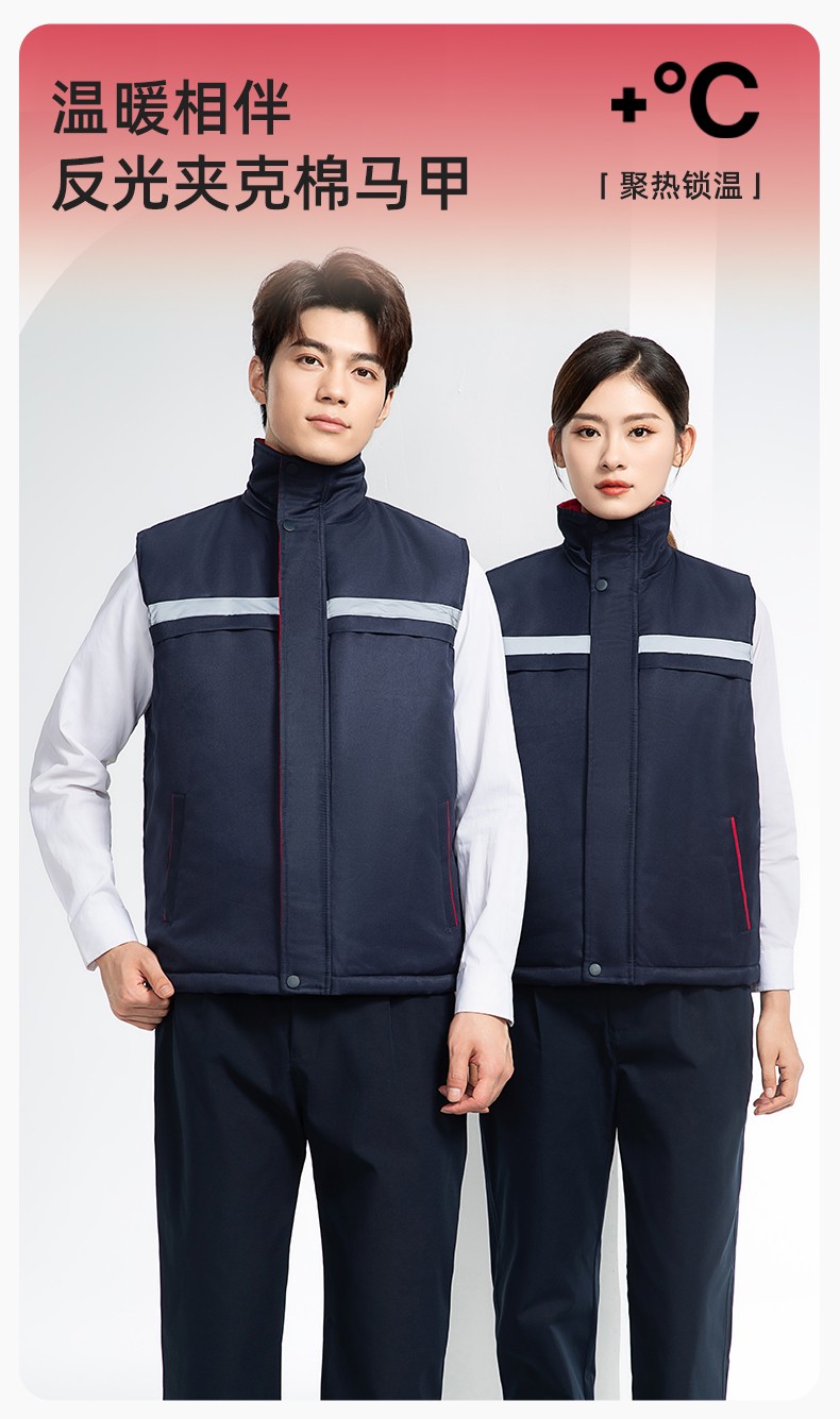 DM13-10MJ 冬季工作服棉马甲定制印绣字男女工装棉马夹船厂汽修加厚坎肩背心(图1)