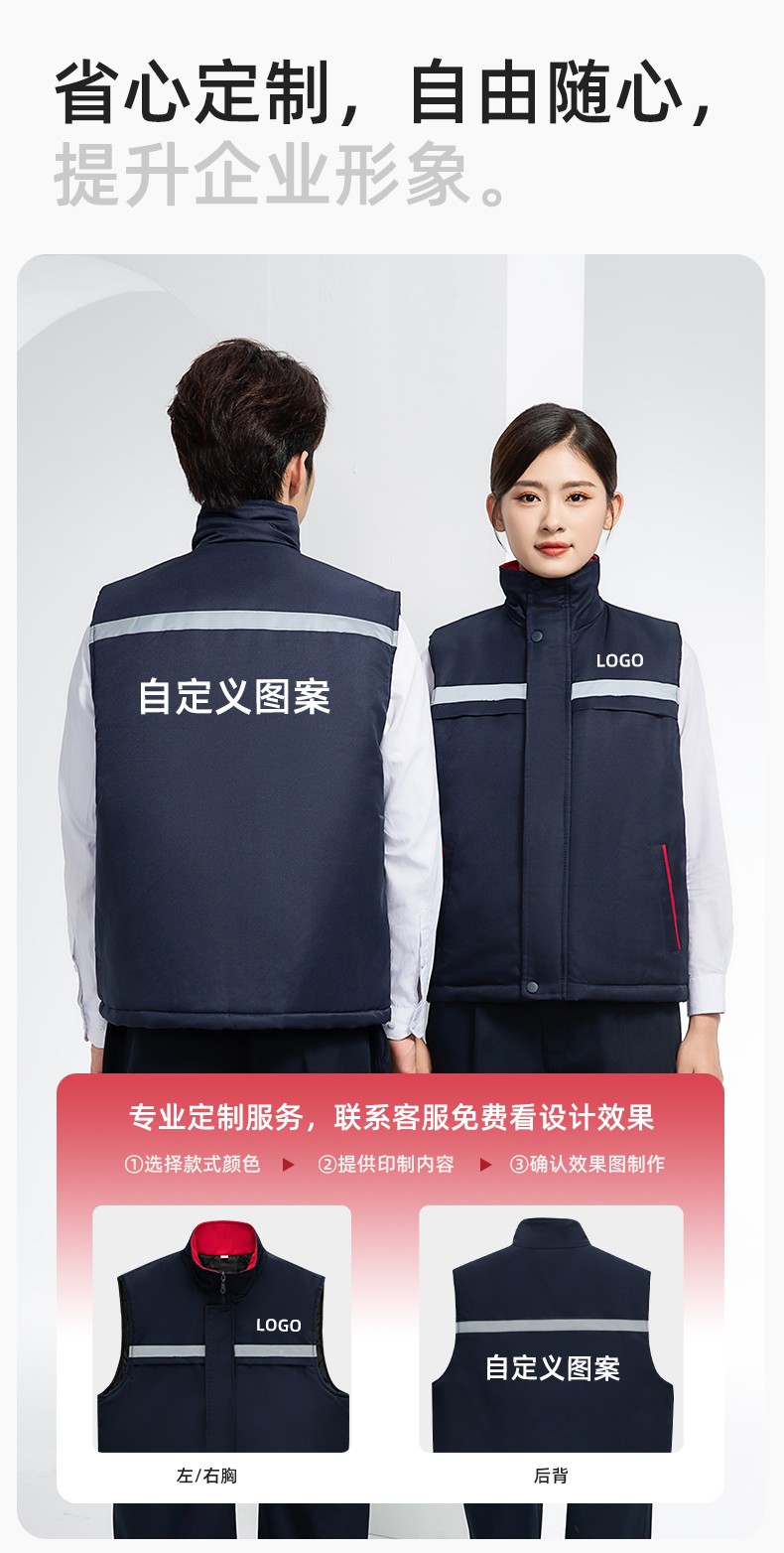 DM13-10MJ 冬季工作服棉马甲定制印绣字男女工装棉马夹船厂汽修加厚坎肩背心(图7)