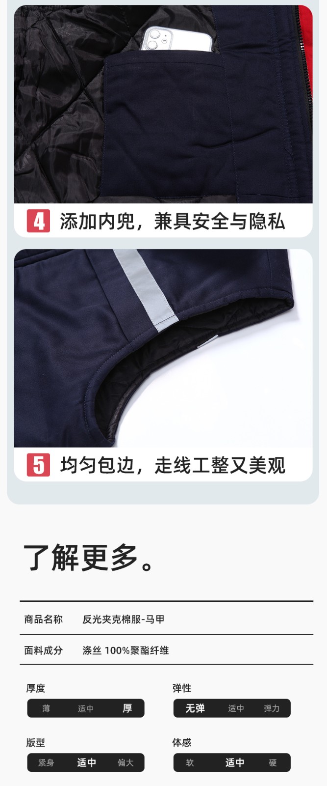 DM13-10MJ 冬季工作服棉马甲定制印绣字男女工装棉马夹船厂汽修加厚坎肩背心(图9)