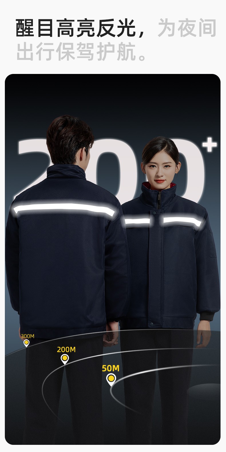 DM13-10YT 冬季工作服棉衣定制男加厚保暖夹克棉袄工厂冷库车间防寒棉上衣(图5)