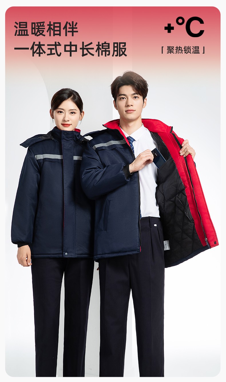 DM13-10ZC 冬季工作服定制加绒加厚保暖中长防寒冷库物业车间印绣字棉袄棉衣(图1)