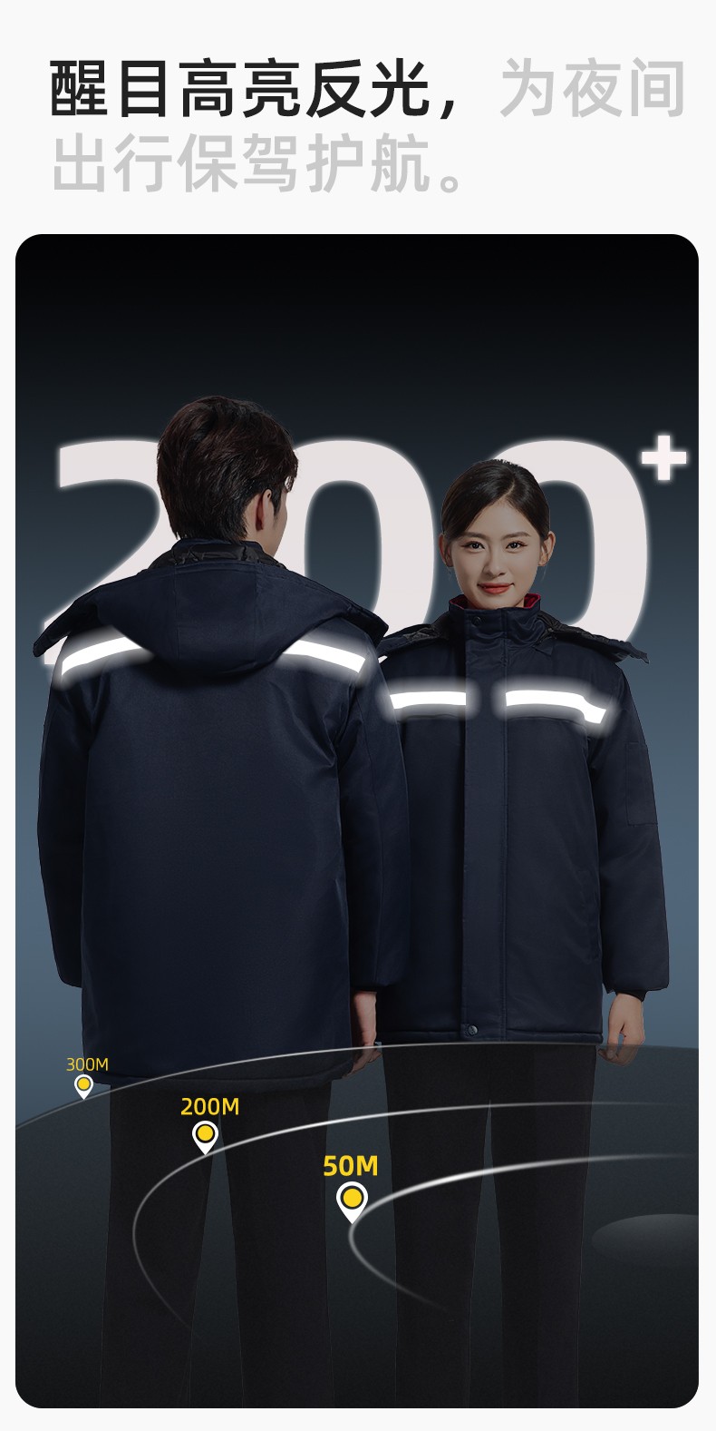 DM13-10ZC 冬季工作服定制加绒加厚保暖中长防寒冷库物业车间印绣字棉袄棉衣(图5)