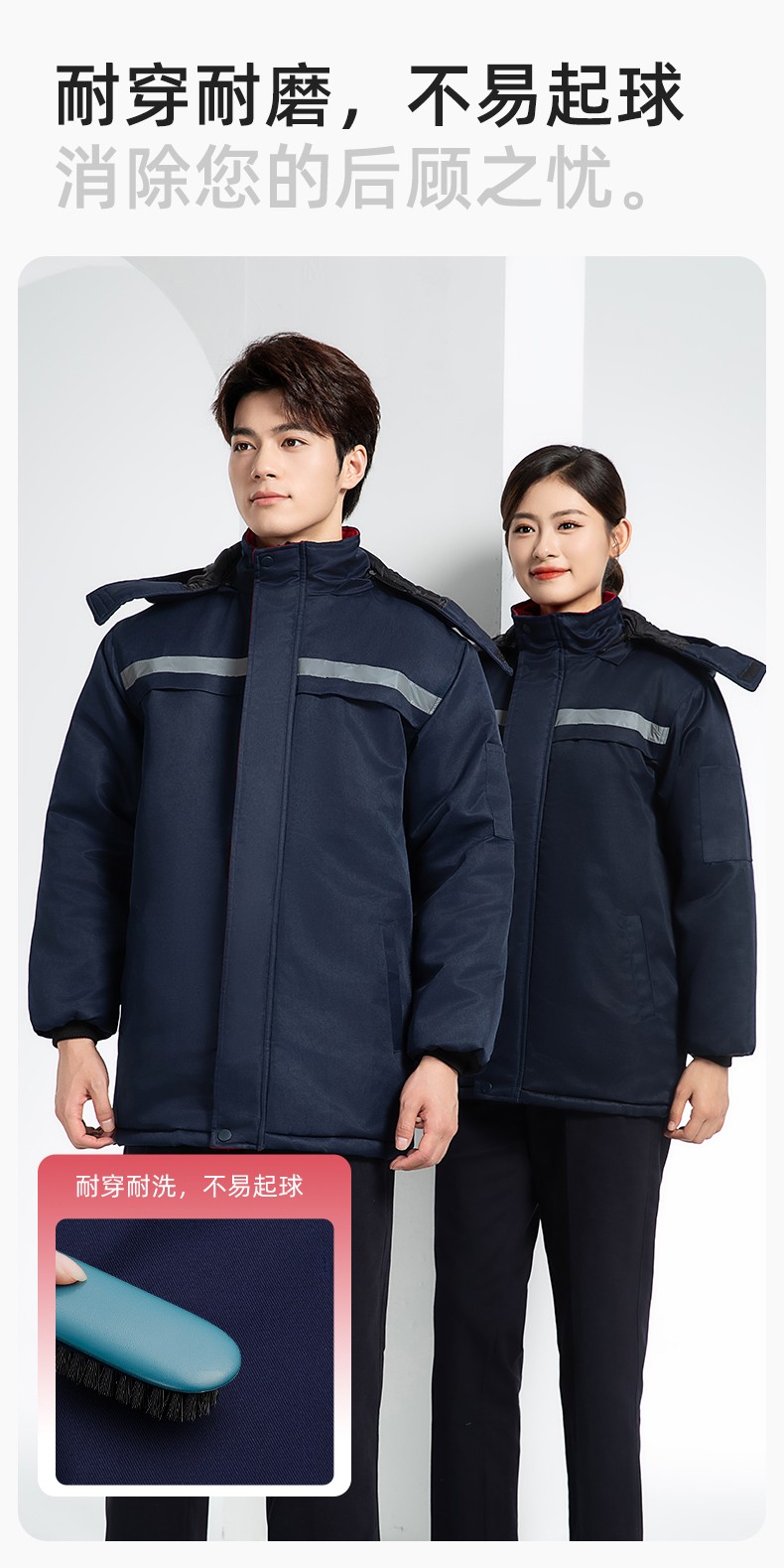 DM13-10ZC 冬季工作服定制加绒加厚保暖中长防寒冷库物业车间印绣字棉袄棉衣(图6)