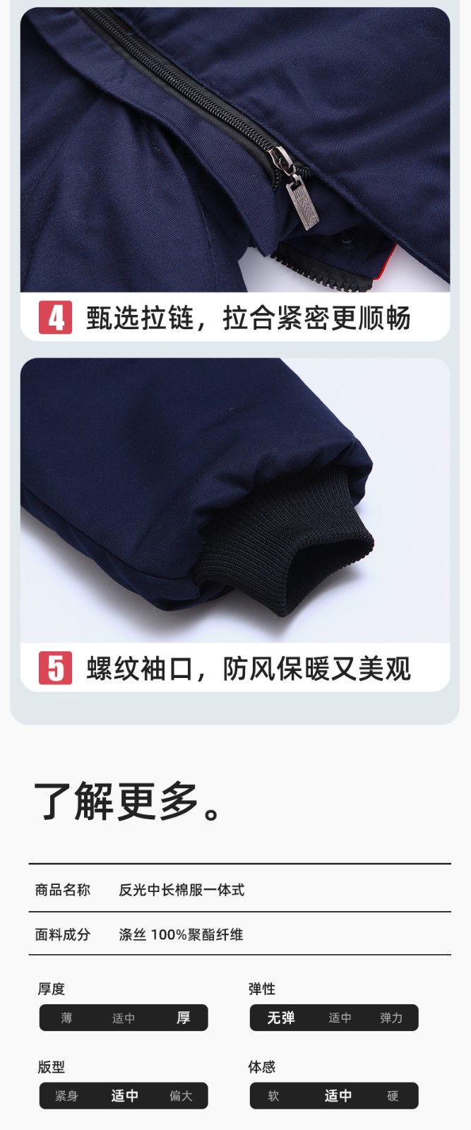 DM13-10ZC 冬季工作服定制加绒加厚保暖中长防寒冷库物业车间印绣字棉袄棉衣(图9)