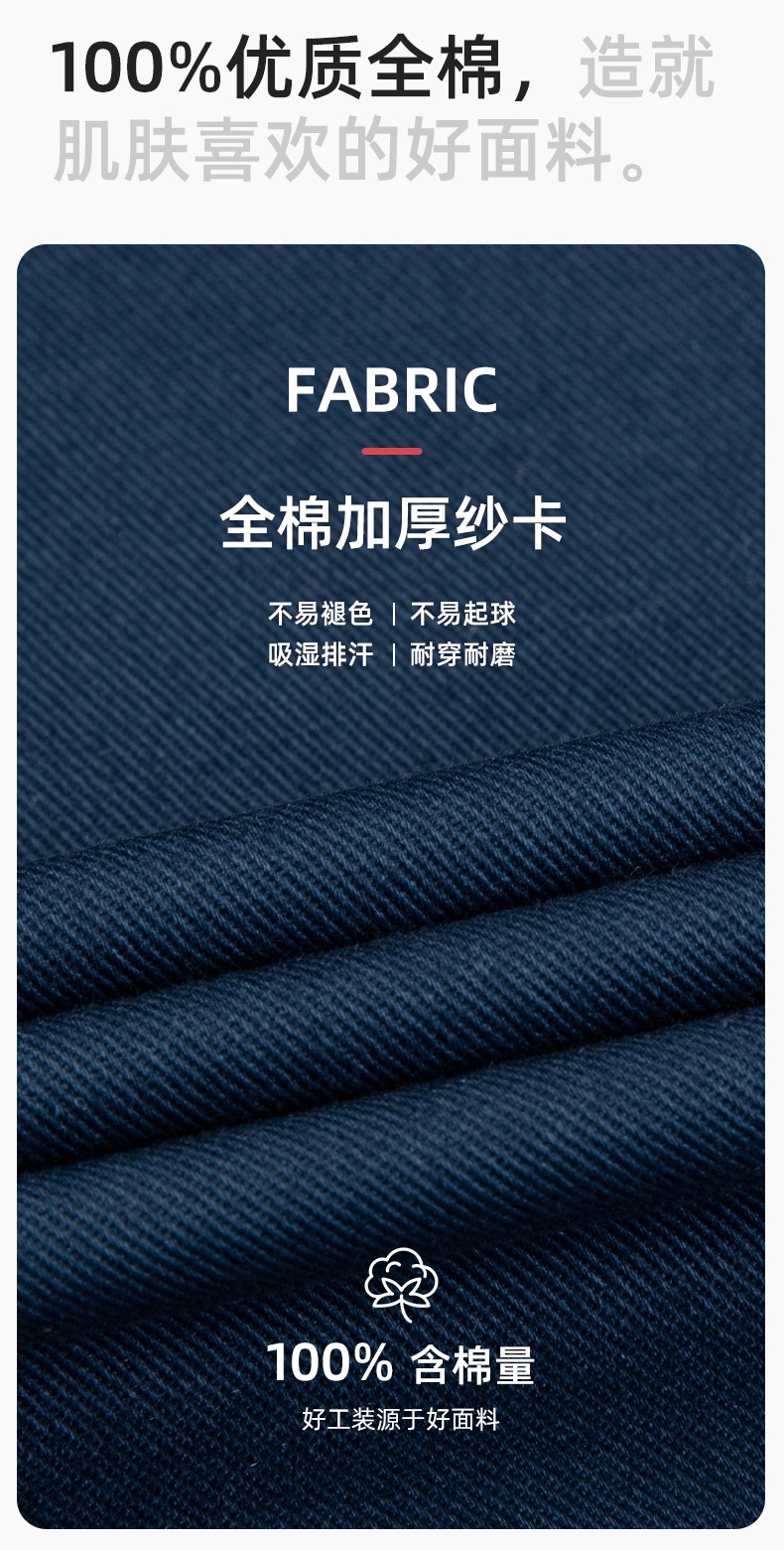 QM2320 纯棉可拆卸工作服棉服定制男加绒加厚保暖汽车维修厂劳保服棉袄(图5)