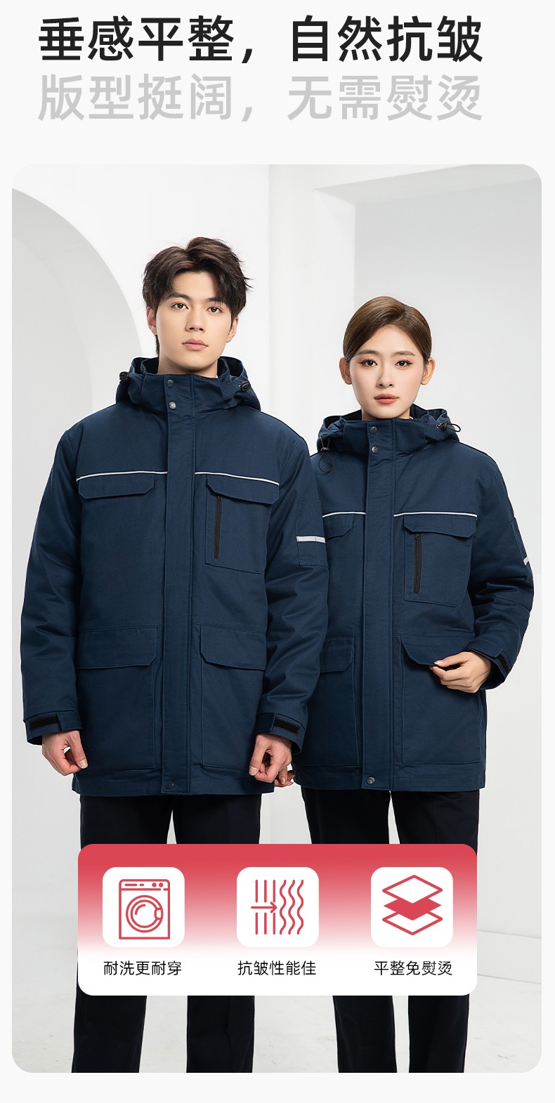 QM2320 纯棉可拆卸工作服棉服定制男加绒加厚保暖汽车维修厂劳保服棉袄(图3)