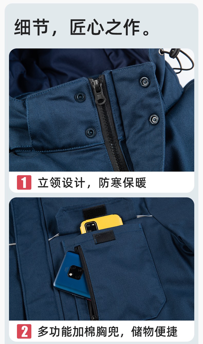 QM2320 纯棉可拆卸工作服棉服定制男加绒加厚保暖汽车维修厂劳保服棉袄(图11)