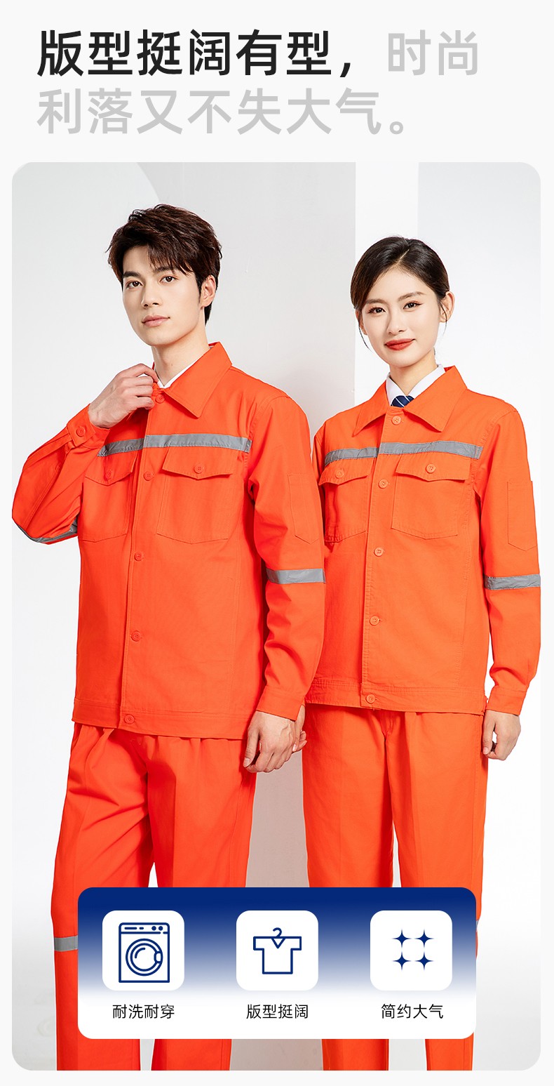 QM171 海源煤矿井下劳保工作服套装男全棉纯棉反光条电焊工厂劳保服(图5)