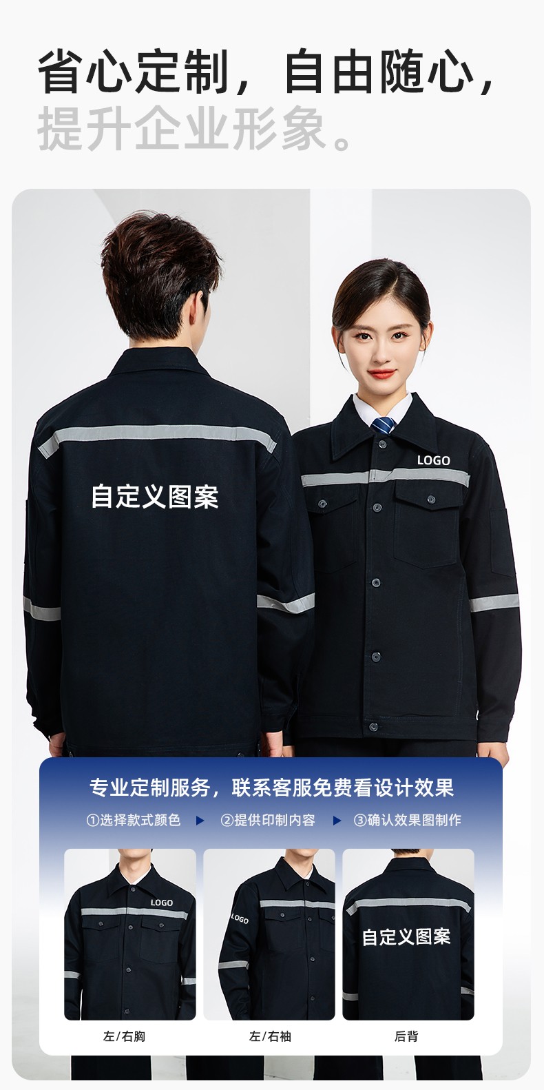 QM171 海源煤矿井下劳保工作服套装男全棉纯棉反光条电焊工厂劳保服(图7)