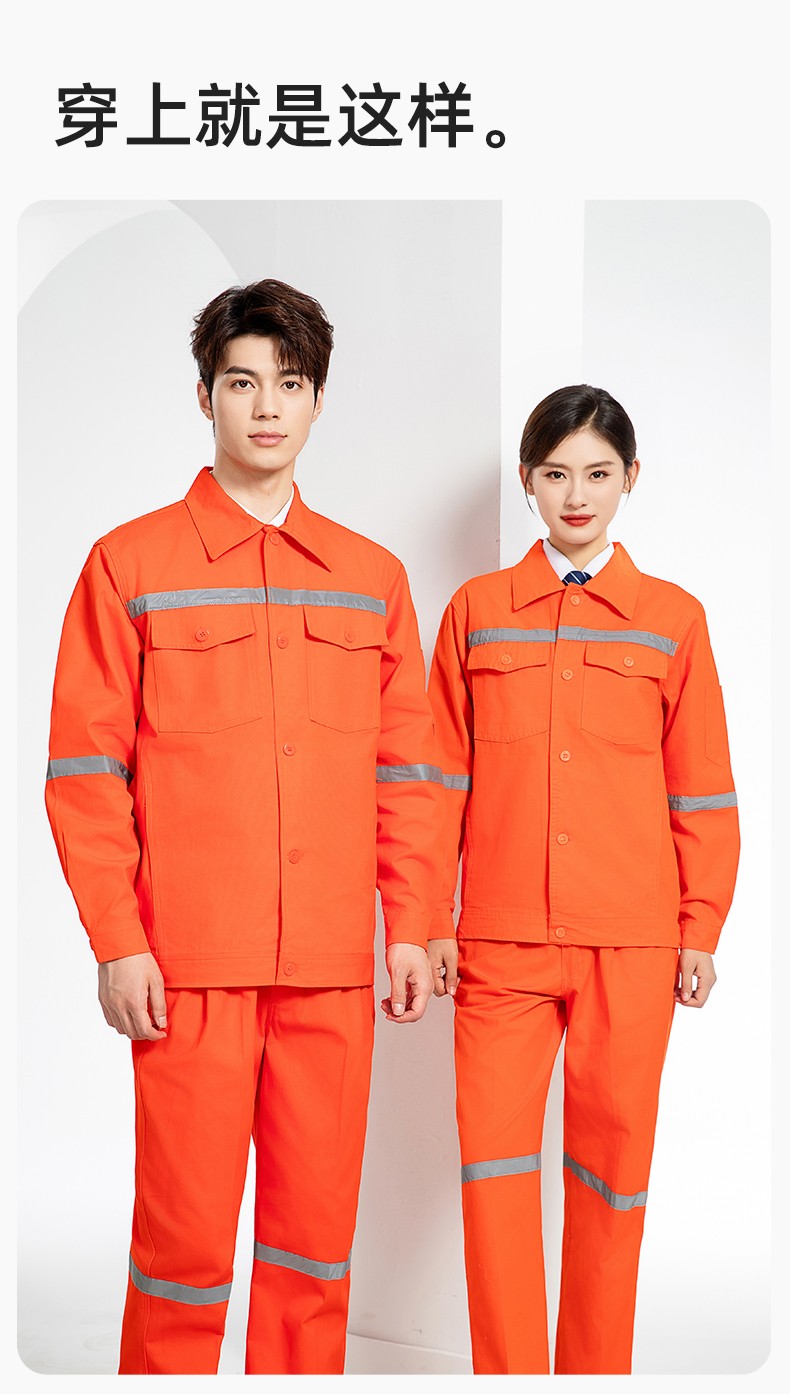 QM171 海源煤矿井下劳保工作服套装男全棉纯棉反光条电焊工厂劳保服(图11)