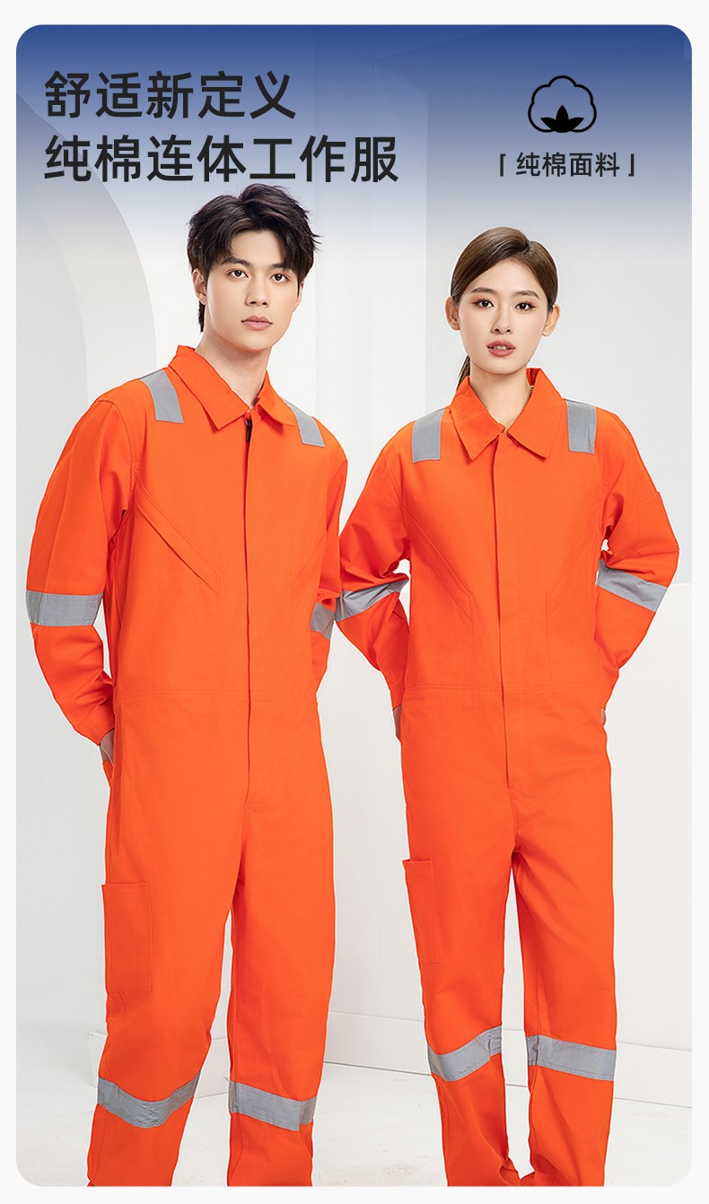 QM217 纯棉连体工作服套装男反光耐磨耐脏机修电焊工船厂海港定制劳保服(图1)