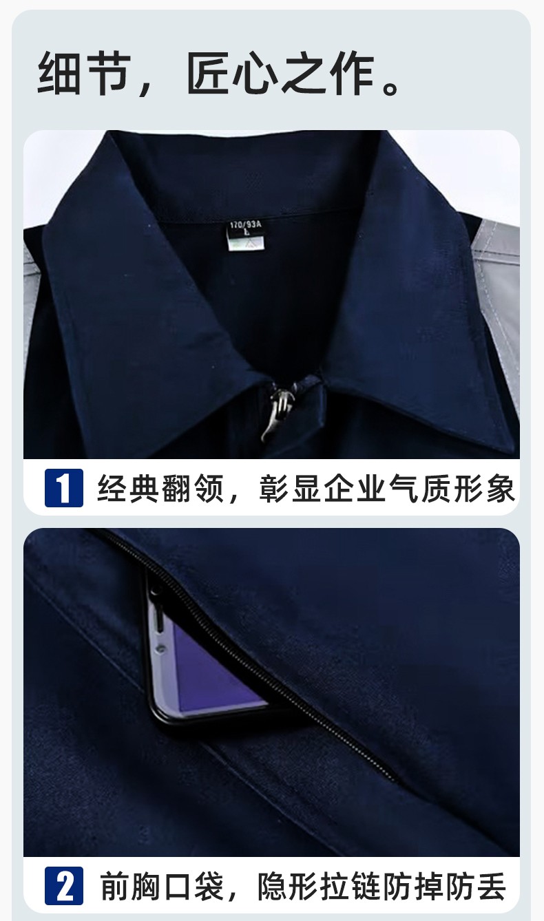 QM217 纯棉连体工作服套装男反光耐磨耐脏机修电焊工船厂海港定制劳保服(图8)