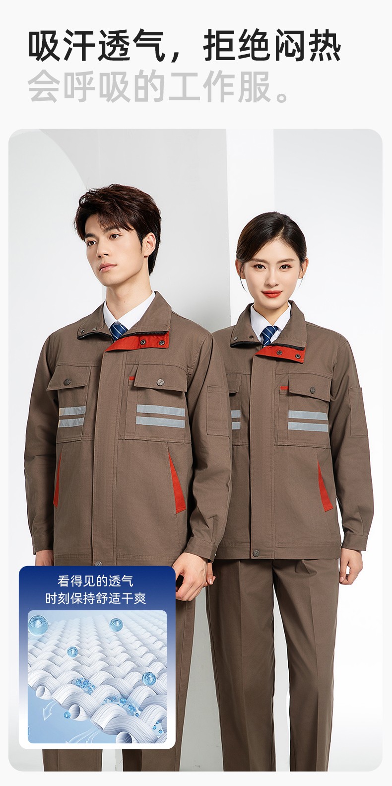 QM2112 纯棉工作服定制印字男春秋长袖耐磨工厂车间汽机修全棉反光劳保服(图6)