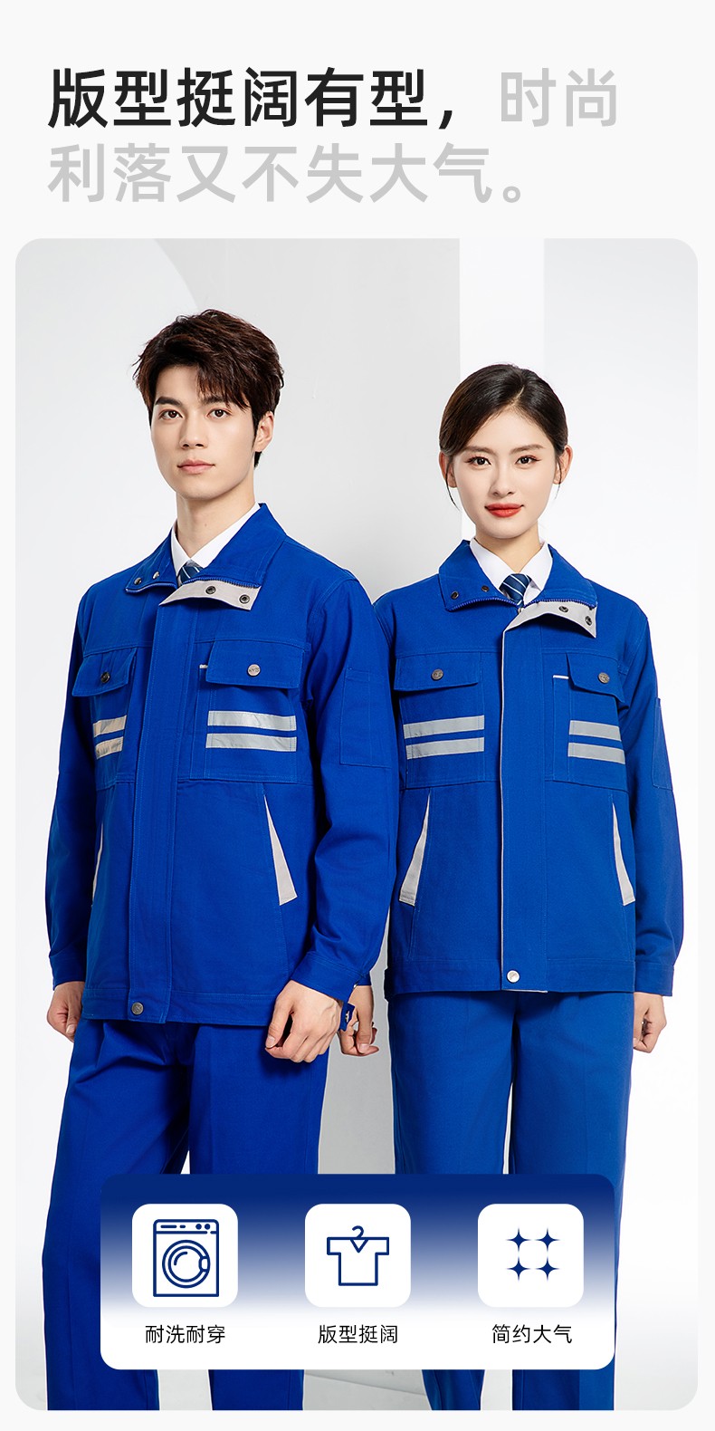 QM2112 纯棉工作服定制印字男春秋长袖耐磨工厂车间汽机修全棉反光劳保服(图5)