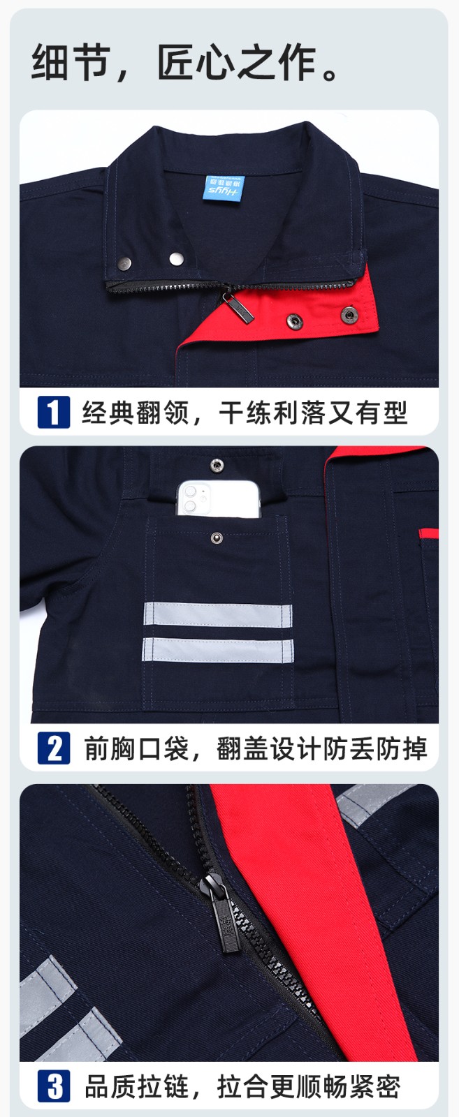QM2112 纯棉工作服定制印字男春秋长袖耐磨工厂车间汽机修全棉反光劳保服(图8)