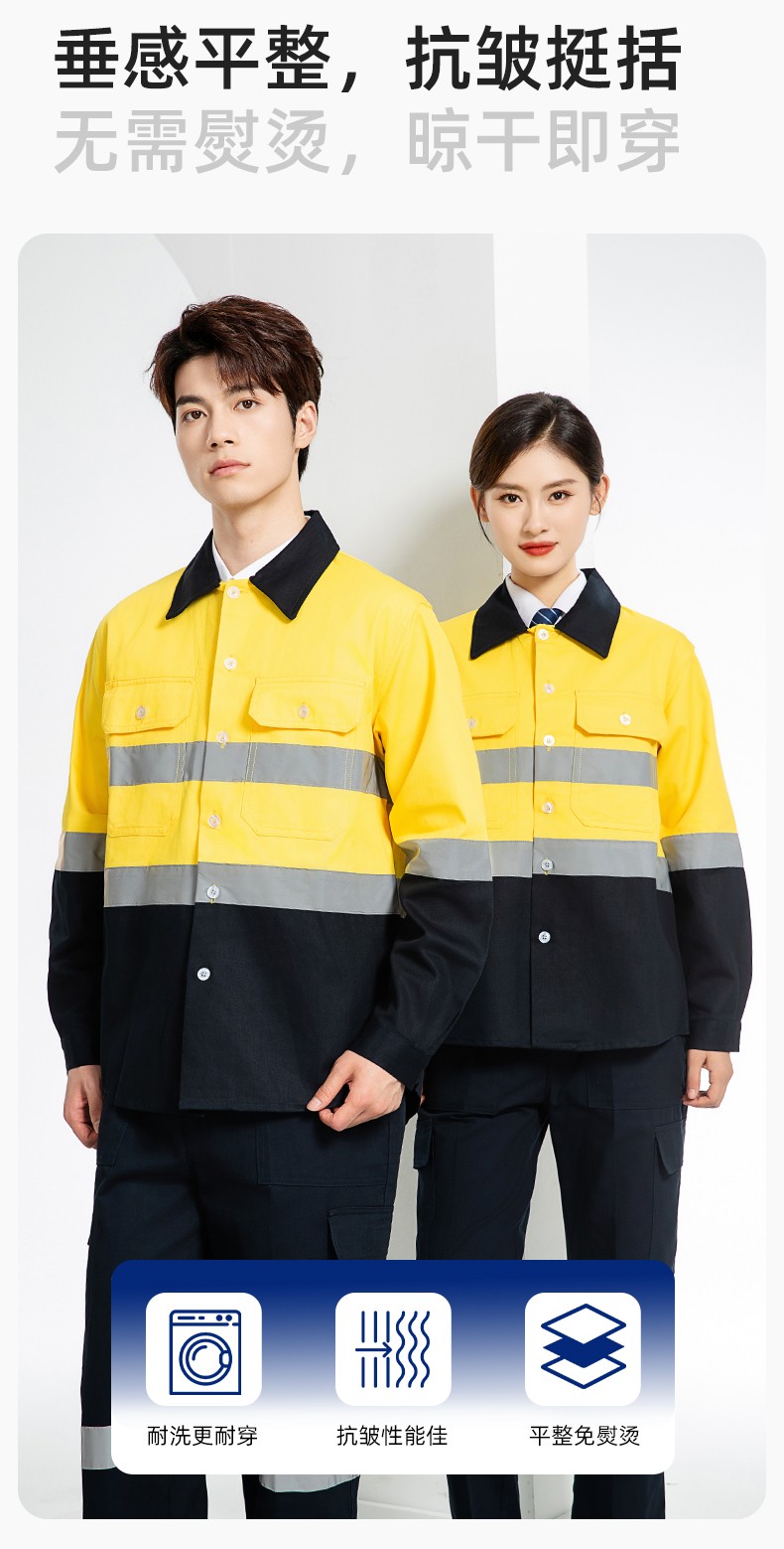 WQ2119 纯棉煤矿井下劳保工作服套装反光条建筑工地荧光黄橘衬衣衬衫(图5)