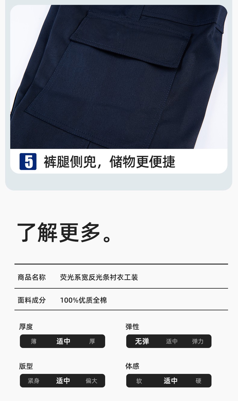 WQ2119 纯棉煤矿井下劳保工作服套装反光条建筑工地荧光黄橘衬衣衬衫(图9)