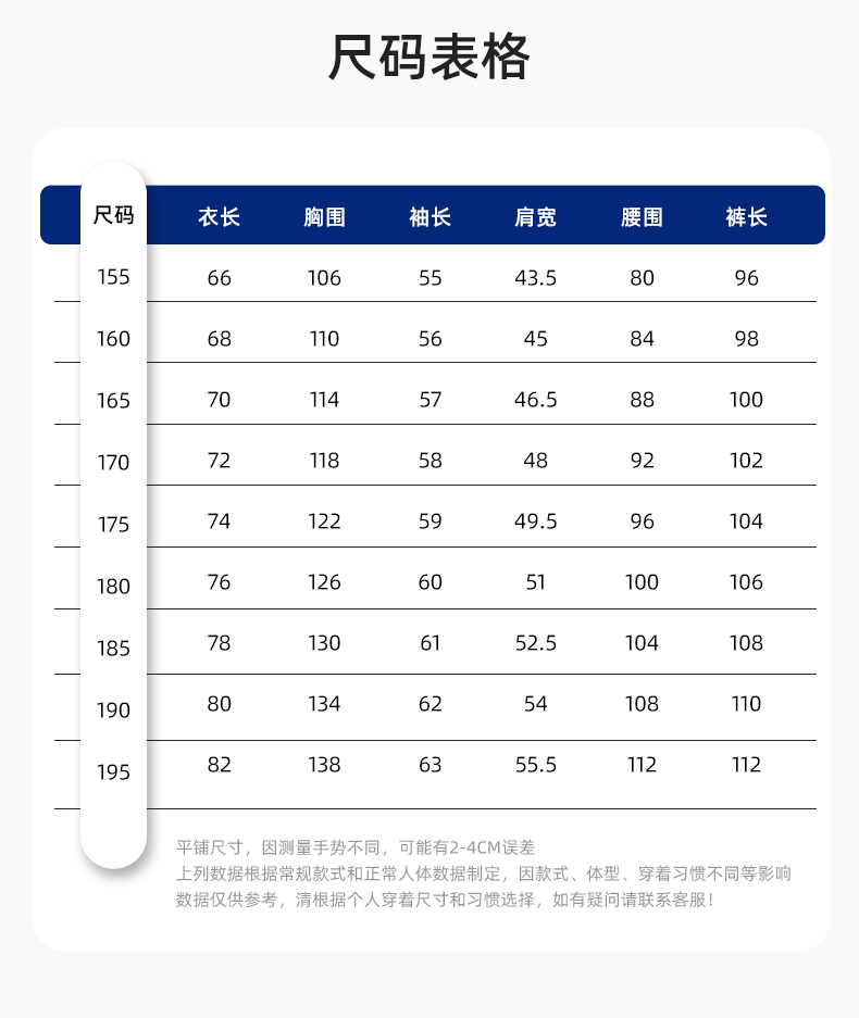 WQ2119 纯棉煤矿井下劳保工作服套装反光条建筑工地荧光黄橘衬衣衬衫(图11)