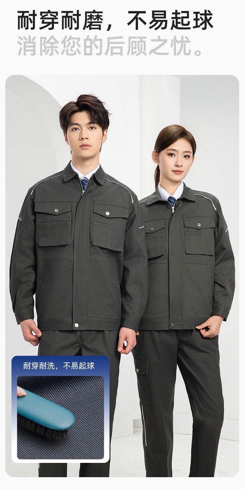 DM2315 海源春秋工作服套装男机修车间劳保服印字LOGO反光磨毛工地工装(图6)