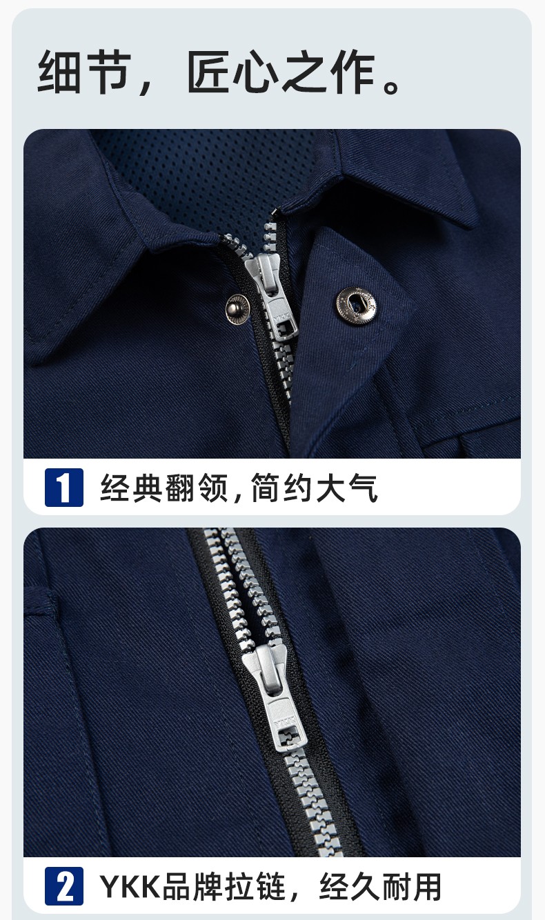 DM2315 海源春秋工作服套装男机修车间劳保服印字LOGO反光磨毛工地工装(图9)