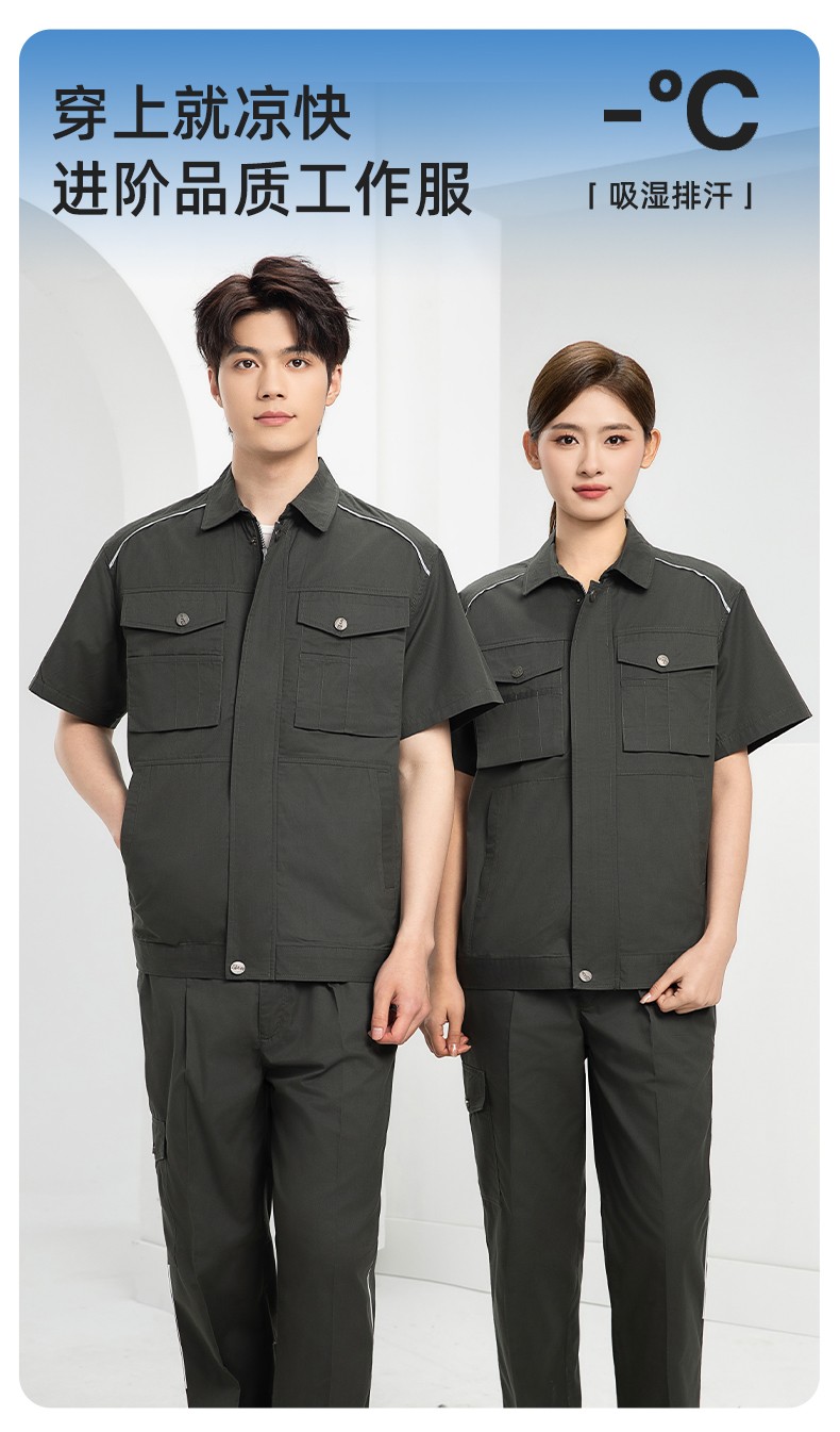 DM2315D 海源夏季工作服男短袖套装机修服印字LOGO工地工人耐磨工装定制(图1)