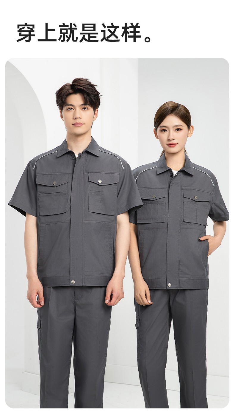 DM2315D 海源夏季工作服男短袖套装机修服印字LOGO工地工人耐磨工装定制(图11)