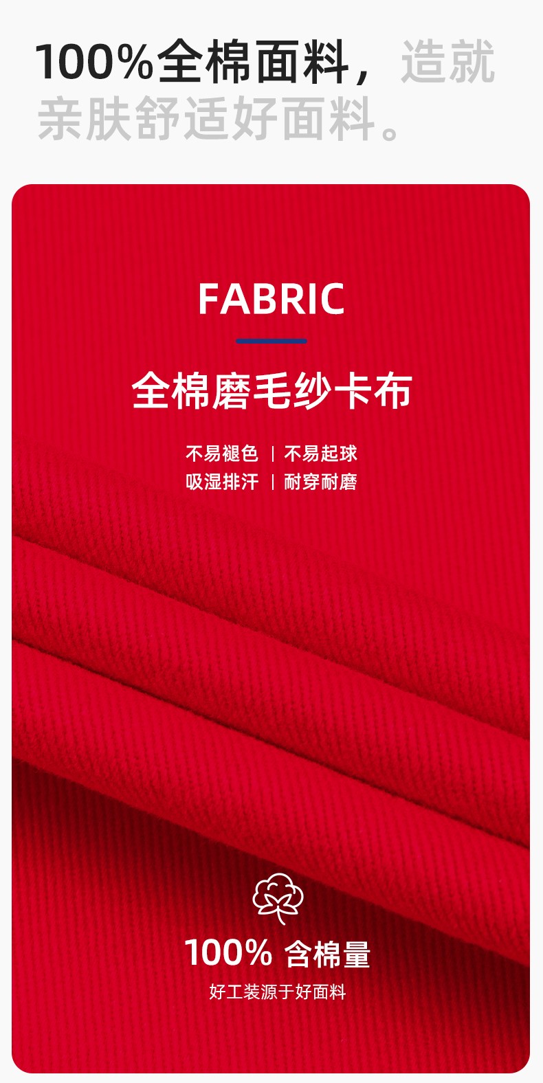 QM20137 纯棉中海油劳保工作服套装男女裤子加厚防烫耐磨耐脏电焊专用(图3)